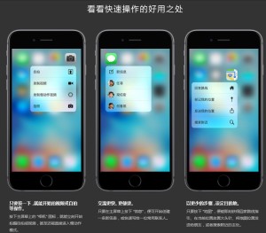 iPhone 6s