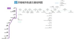 济南城市轨道交通线网图（截至2019年7月1日）