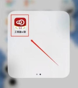 工银融e联