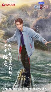 张艺兴