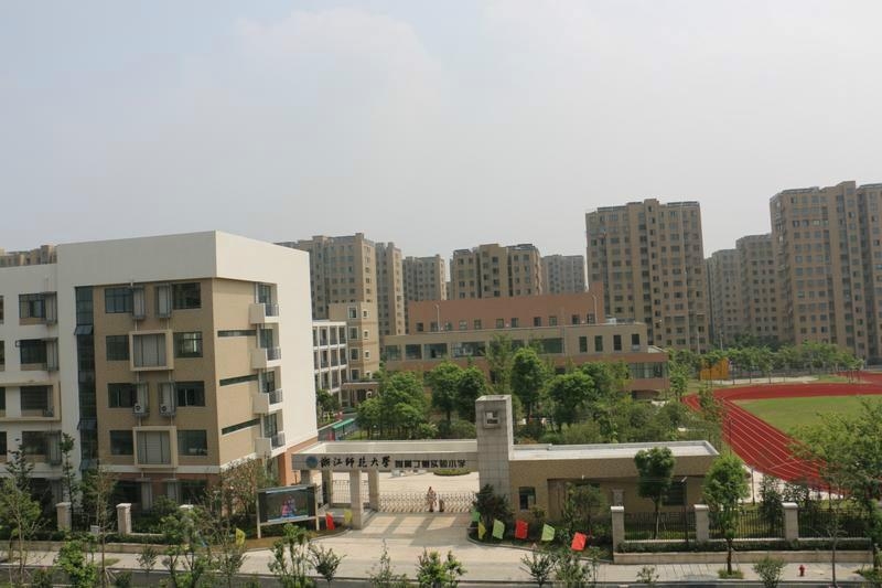 浙江师范大学校址（浙江师范大学校址在那里啊）