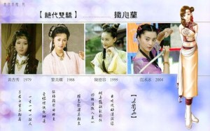 铁心兰