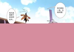 剧情截图2