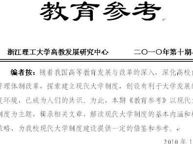 编者按例子