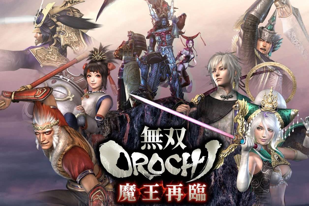 无双大蛇 魔王再临 Omega Force开发的动作游戏 搜狗百科