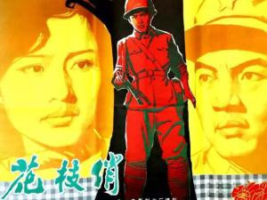 鲍梦梅3上映发行编辑上映时间发行国家上映时间中国1980年制作发行