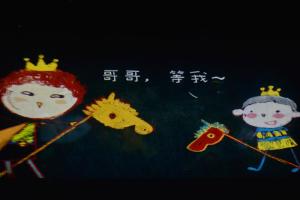 《精灵之心》现场演出剧照