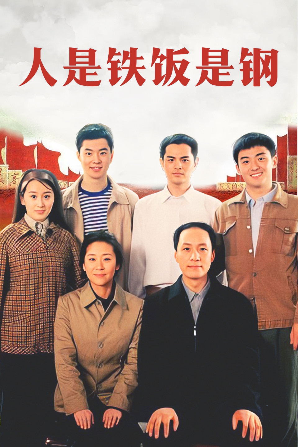 免费的电视连续剧全集连续播放 0