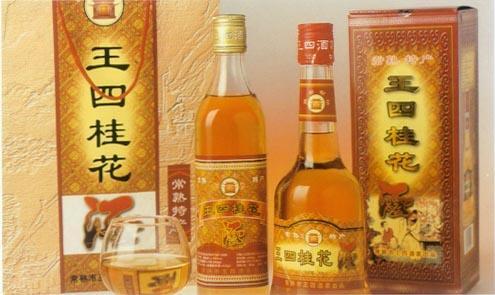 桂花酒 酒类饮品 搜狗百科