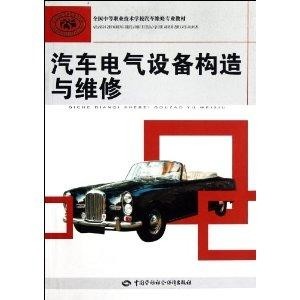 汽车维修技术标准，专业、规范与质量保障，汽车维修技术标准，专业、规范与质量保障的融合