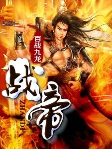 世界上真的有修仙么 300