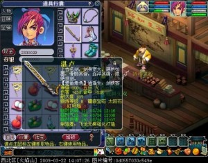 湛卢剑