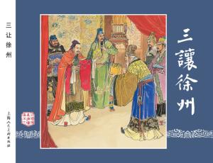 上海人民美术出版社图册