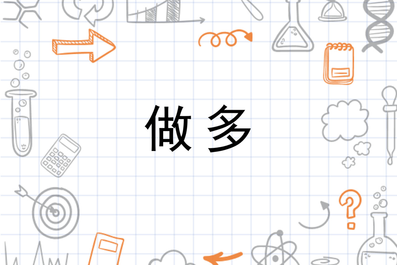 做多(金融市场术语)_搜狗百科