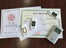 对公账户