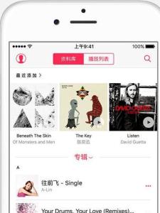 Apple Music