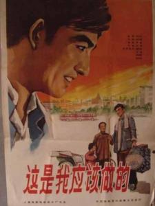 这是我应该做的