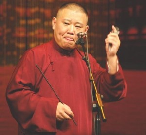 德云社