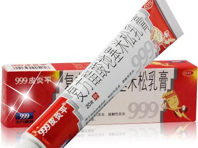 999皮炎平红色装