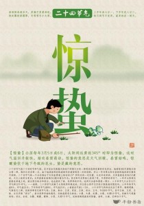 平静书斋