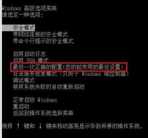 黑屏