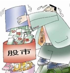 套现