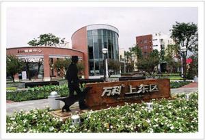 万科相关建筑U