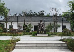 张恨水纪念馆