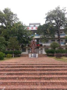麻陂中学