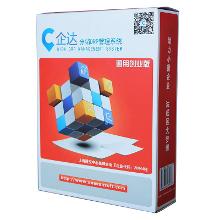 企达软件图册