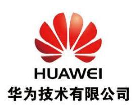 华为技术有限公司