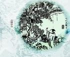 婴宁