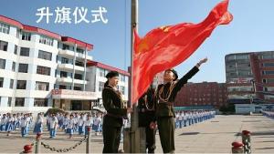 校园活动