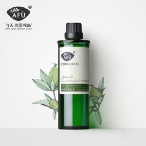 阿芙精油