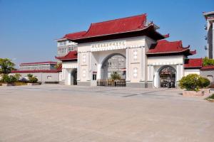 安徽黄梅戏艺术职业学院