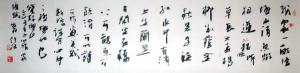 徐挺字画