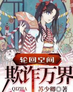 见空小说完整 300