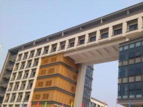 广东技术师范学院白云校区