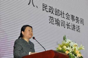 我校举办现代殡葬教育发展论坛暨殡仪学院二十年成就展
