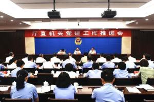 江西省公安厅