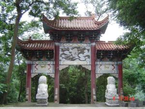 七宝寺牌坊