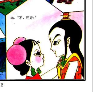 小蛇精 - 搜狗百科