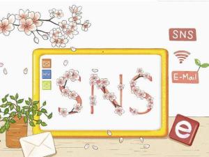 sns