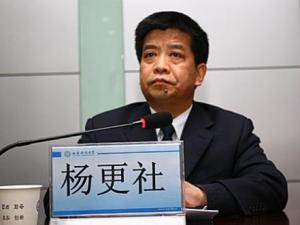 杨更社