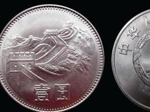 长城币