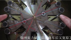 宋力斌复原地动仪图八