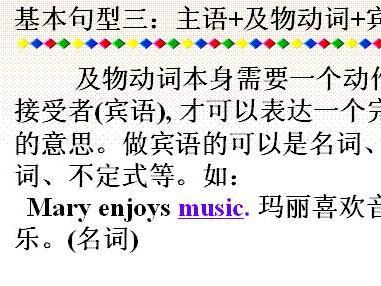 Vt 及物动词 搜狗百科
