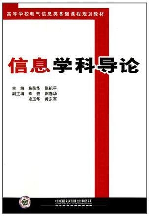 什么是基础学科类专业 0