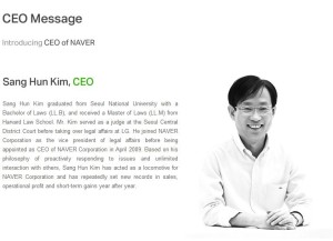 NAVER CEO