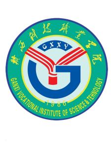 赣西科技职业学院(图1)